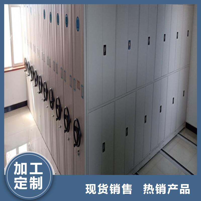 供应电动自动密集架认准凯美办公家具有限公司