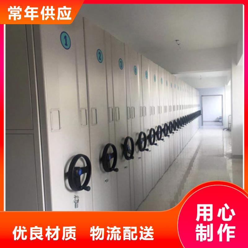 手动档案室密集柜质量可靠的厂家