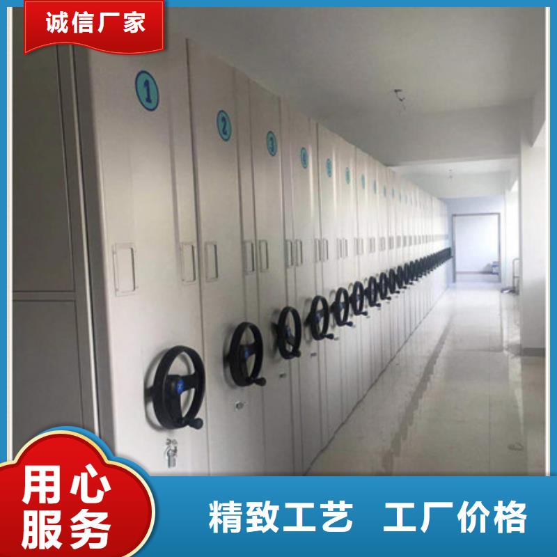【现货交易 档案密集柜 密集架档案柜质量安心】同城生产厂家