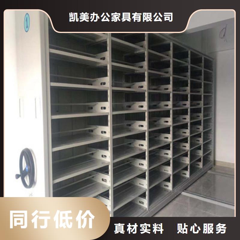 档案密集柜-【字画密集柜】主推产品当地制造商