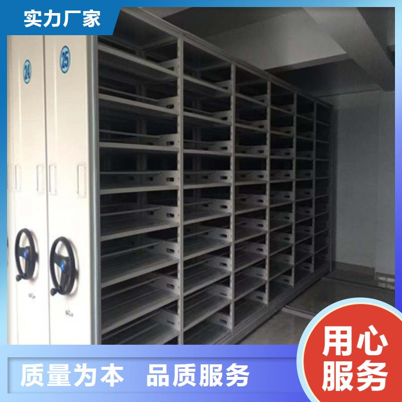 仓储密集架购买注意事项