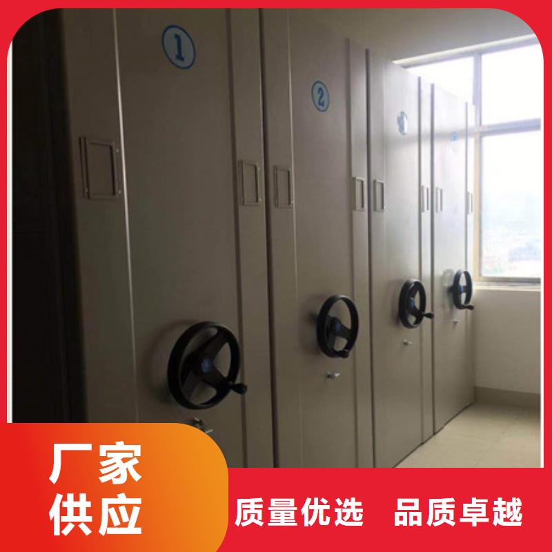 智能档案密集架参数详情