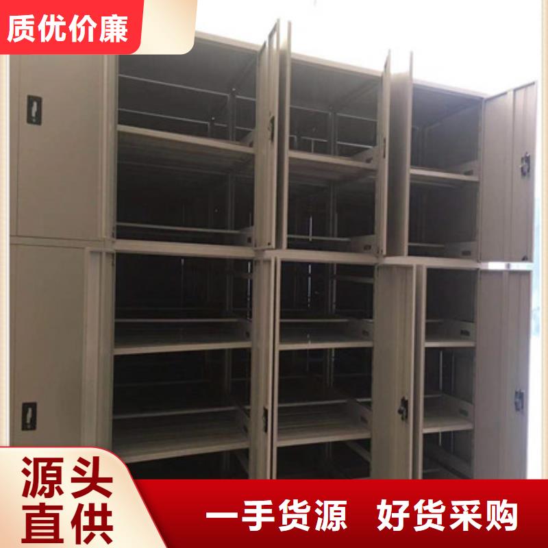 升级智能密集架【凯美】保密型密集架
