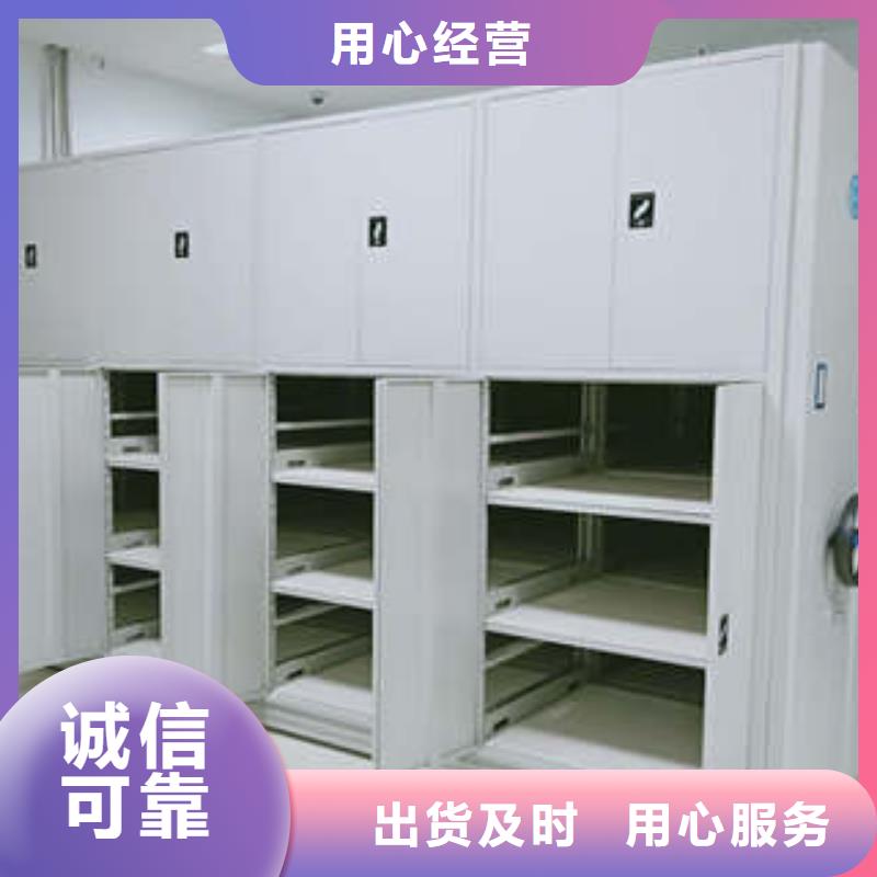 升级智能密集架【凯美】保密型密集架