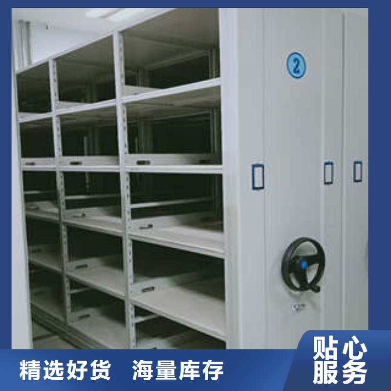 升级智能密集架【凯美】保密型密集架