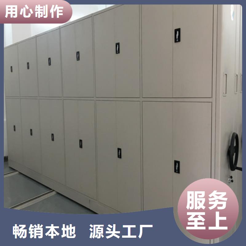 下关|鼓楼|淮安|无锡|常州|徐州|连云港【 手动密集柜,移动资料柜一件也发货】-通金宝