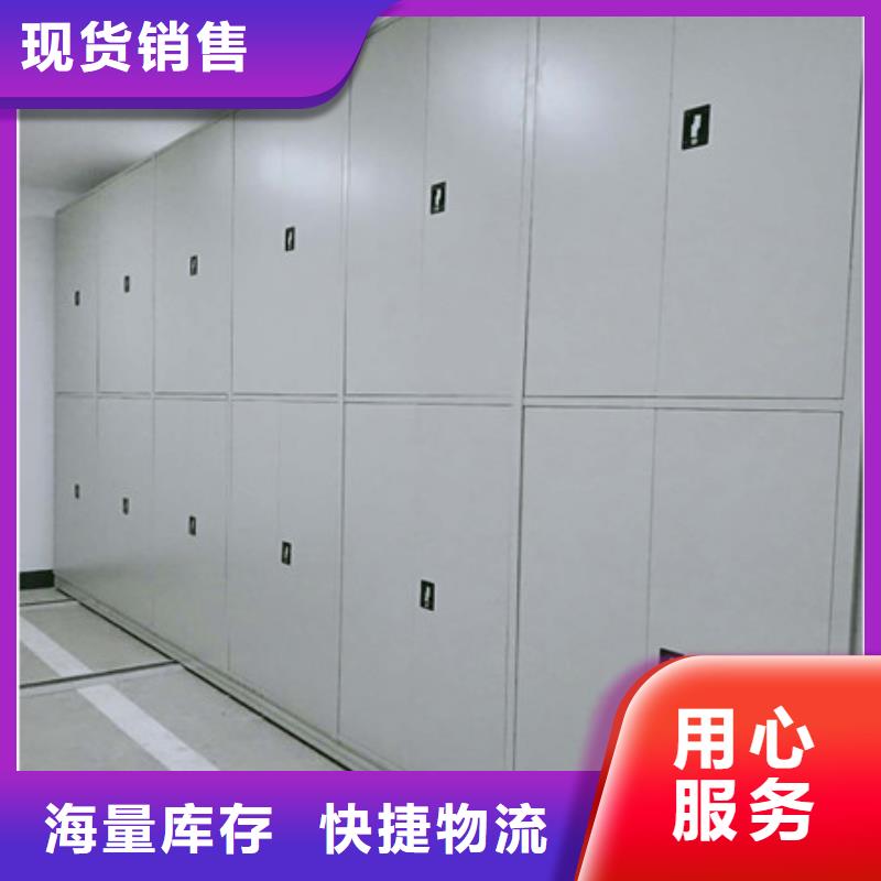 下关|鼓楼|淮安|无锡|常州|徐州|连云港【 手动密集柜,移动资料柜一件也发货】-通金宝