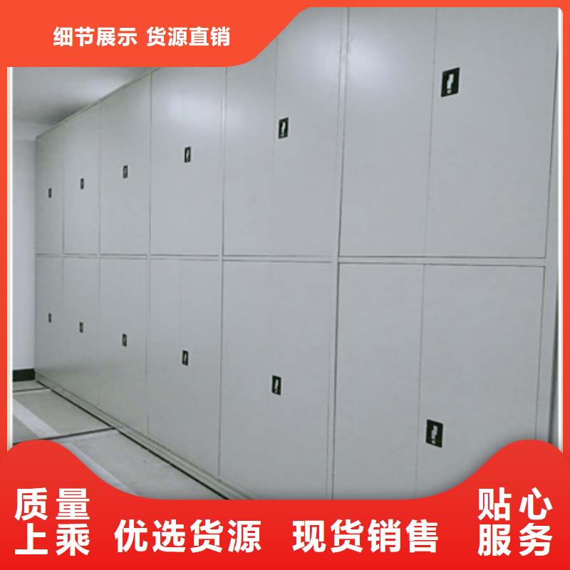 移动密集架视频-海南省海口市凯美移动密集架可服务区域龙华|美兰|三亚等