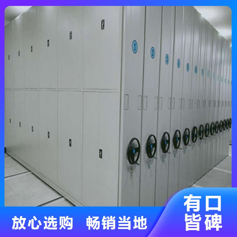 手动密集柜_【移动档案柜】免费询价