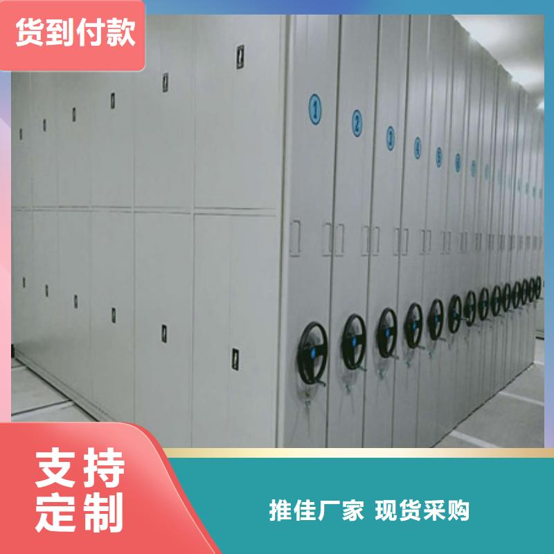 移动密集架凯美【手动密集柜】_智能式表库密集柜自有厂家