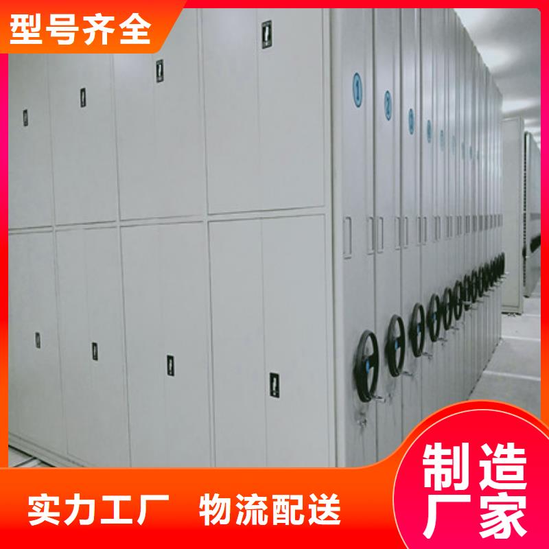 移动密集架视频-内蒙古鄂尔多斯市|乌海|包头|乌兰察布|呼伦贝尔|兴安|赤峰移动密集架-凯美