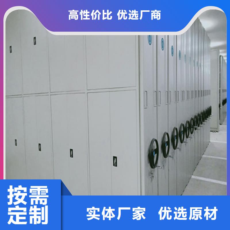手动密集柜【档案室移动密集架】货源直销-市场覆盖|港闸|海门|泰州|淮安|扬州|常州-通金宝