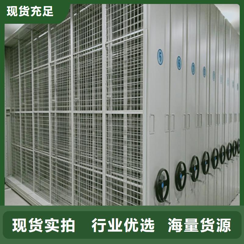 移动密集架视频-海南省海口市凯美移动密集架可服务区域龙华|美兰|三亚等