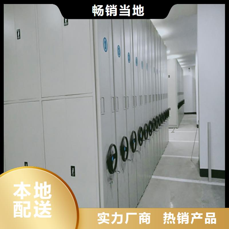 手动档案密集柜批发厂家