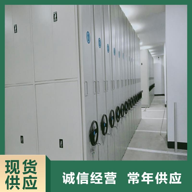 移动密集架凯美【手动密集柜】_智能式表库密集柜自有厂家