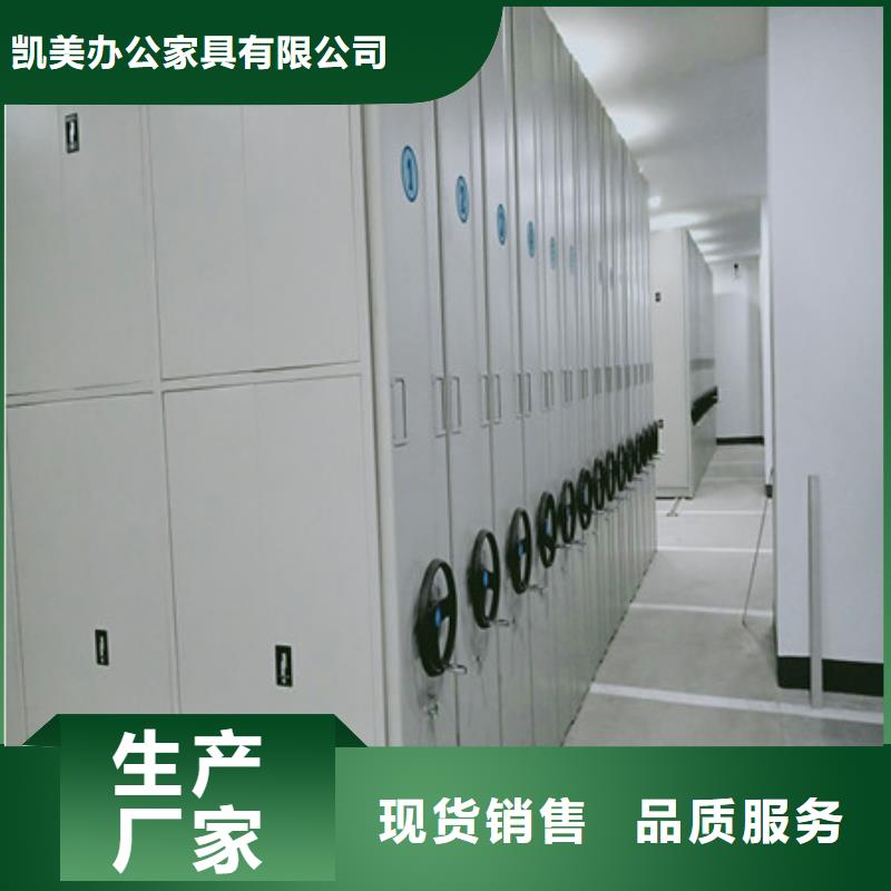 质量认证【凯美】手摇移动密集柜