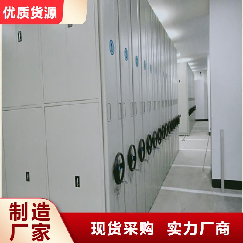 【手动密集柜】-电动智能型档案柜长期供应覆盖范围含|分宜|渝水|吉安|南昌|上饶|九江|景德镇|赣州|宜春