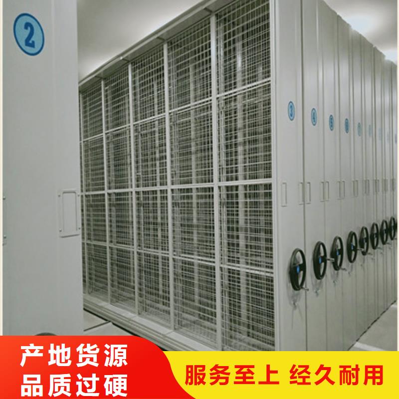 移动密集架视频-移动密集架|上海市|静安|崇明|闸北|青浦|长宁