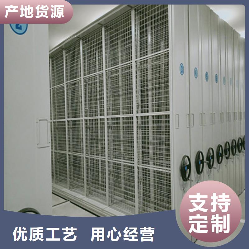 下关|鼓楼|淮安|无锡|常州|徐州|连云港【 手动密集柜,移动资料柜一件也发货】-通金宝