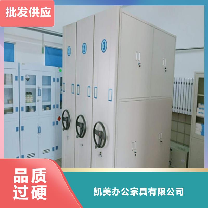 下关|鼓楼|淮安|无锡|常州|徐州|连云港【 手动密集柜,移动资料柜一件也发货】-通金宝