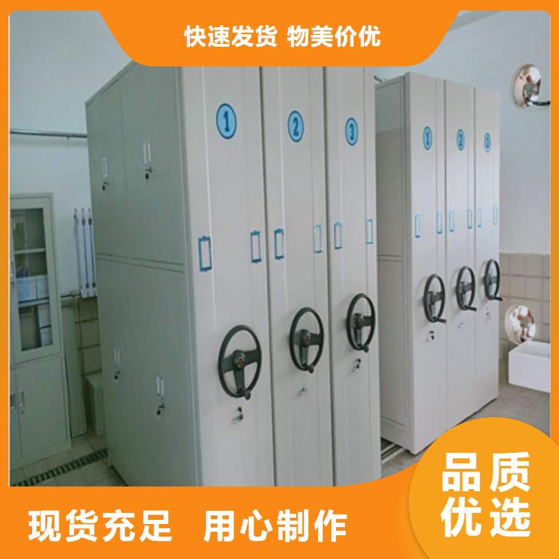 档案室档案柜设计厂家