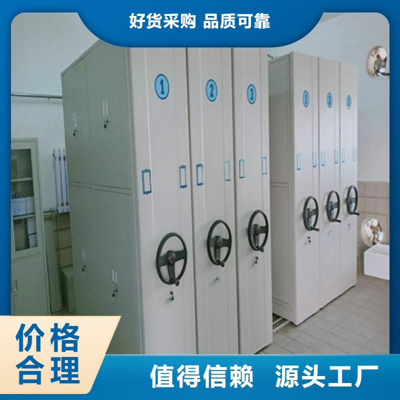 移动密集架视频-海南省海口市凯美移动密集架可服务区域龙华|美兰|三亚等