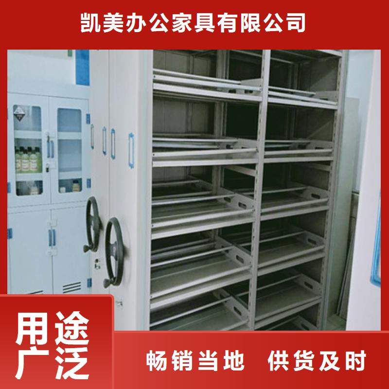热情服务【凯美】移动档案架