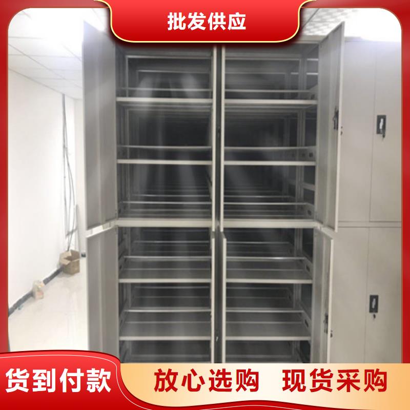 手动密集柜【档案室移动密集架】货源直销-市场覆盖|港闸|海门|泰州|淮安|扬州|常州-通金宝