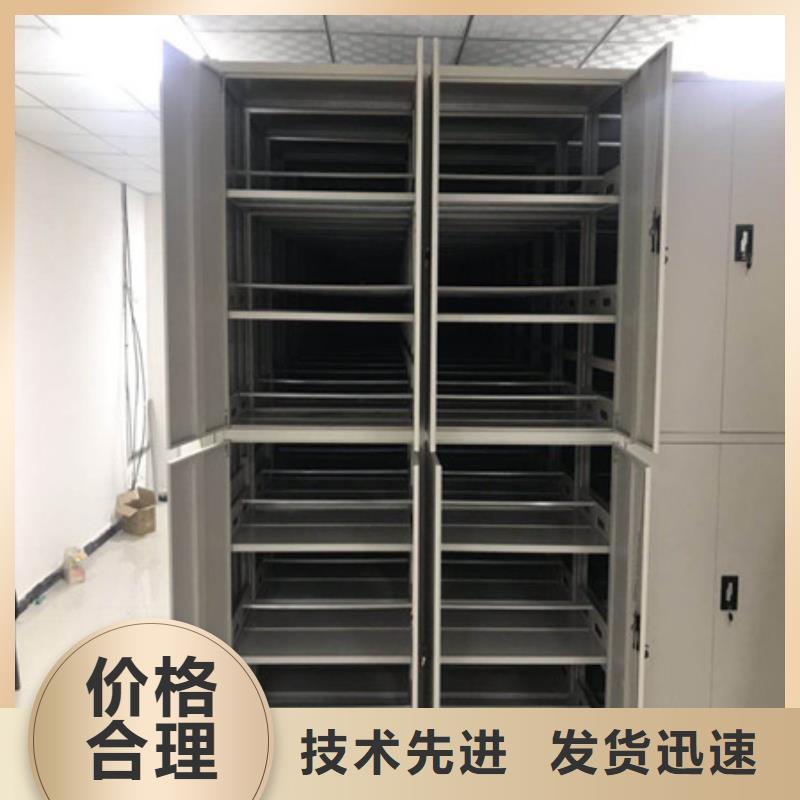 手动密集柜_【移动档案柜】免费询价