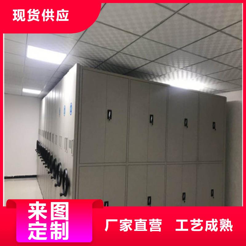 #智能自动密集架#-品牌厂家
