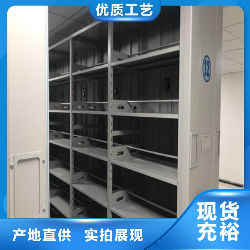 如何选择密集柜档案架本地厂家