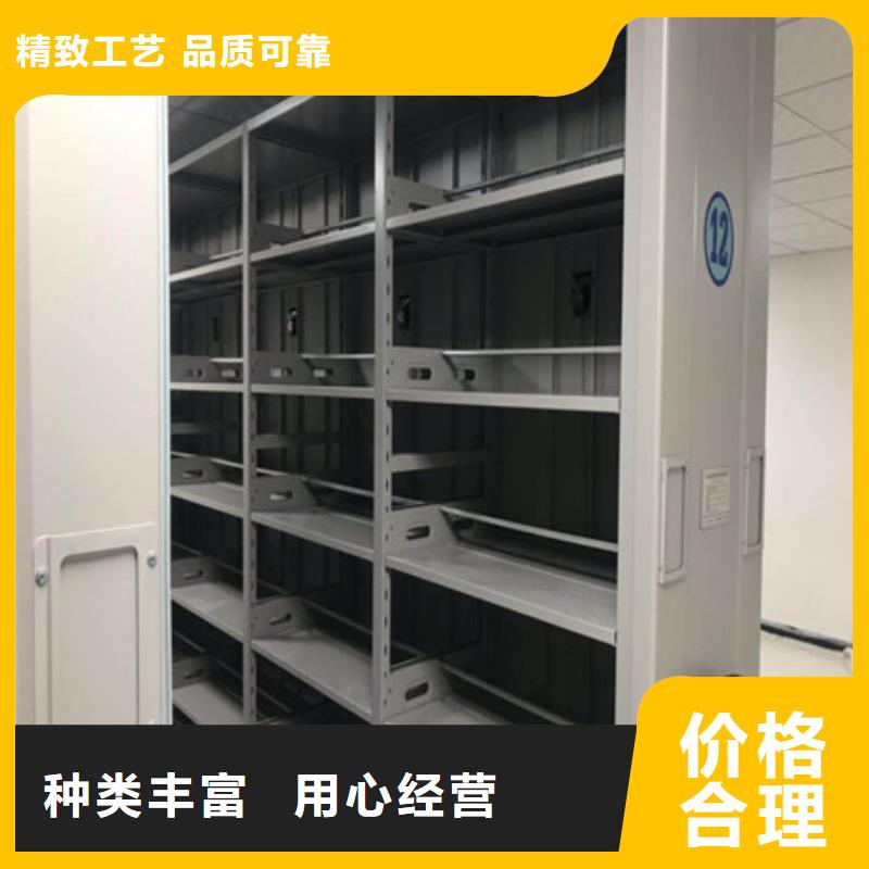 凯美移动式档案柜【手动密集柜 档案室手摇密集架标准工艺】
