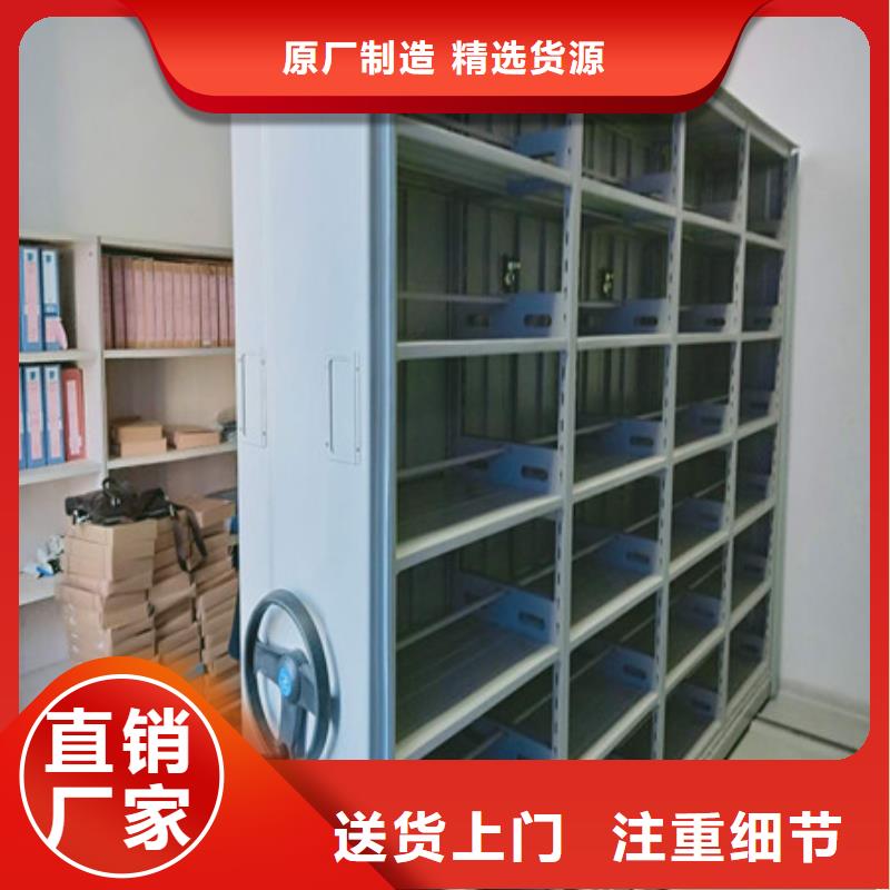手摇档案密集架凯美手动密集柜-【档案室用密集架】应用广泛