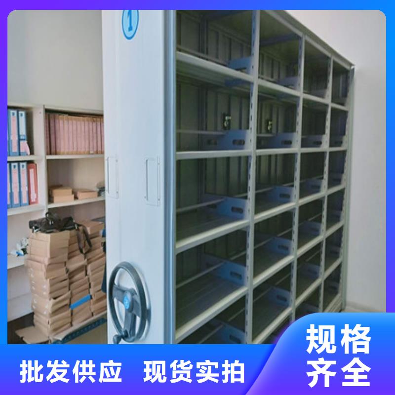 档案密集柜图片-厂家