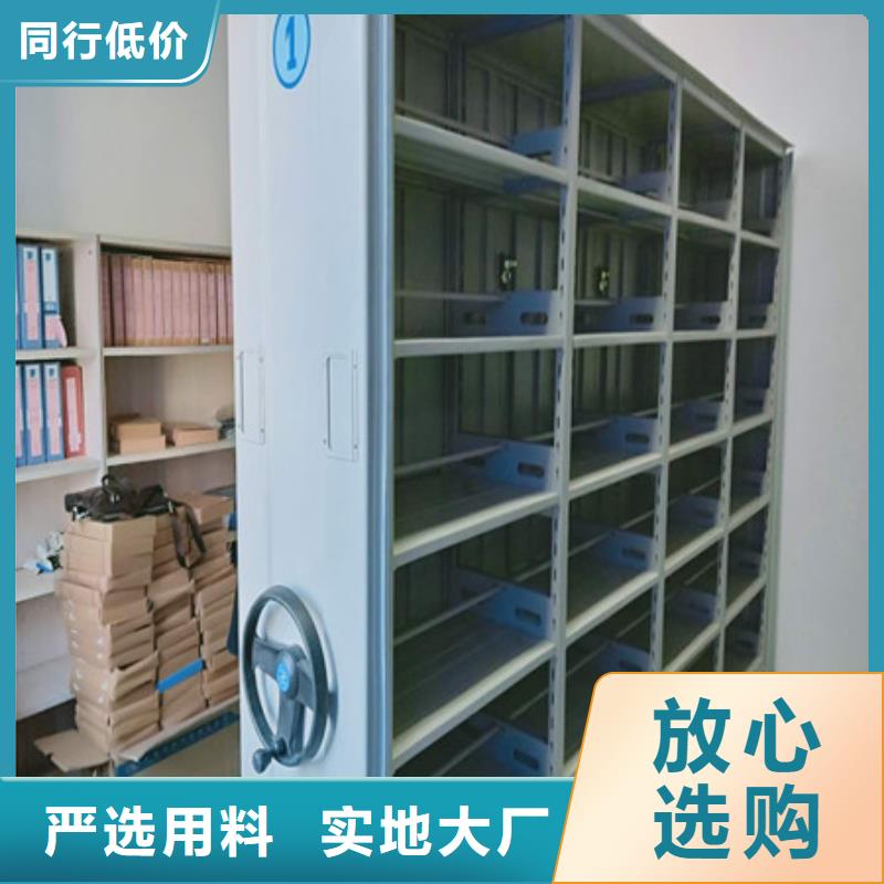 下关|鼓楼|淮安|无锡|常州|徐州|连云港【 手动密集柜,移动资料柜一件也发货】-通金宝