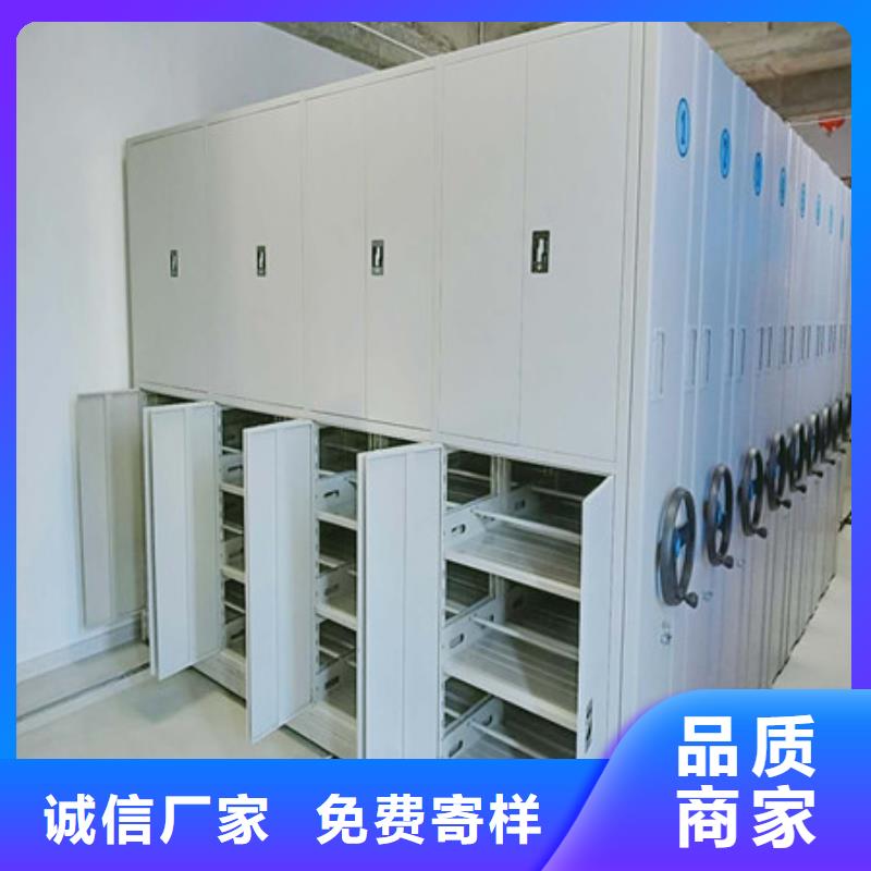 如何选择密集柜档案架本地厂家