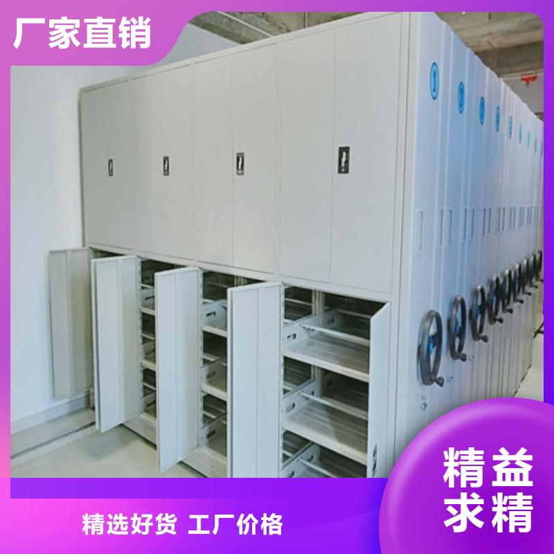 手动密集柜【档案室移动密集架】货源直销-市场覆盖|港闸|海门|泰州|淮安|扬州|常州-通金宝