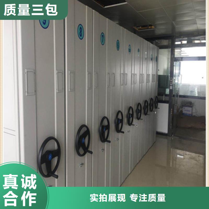凯美移动密集架【手动密集柜】密集档案存放柜行业优选
