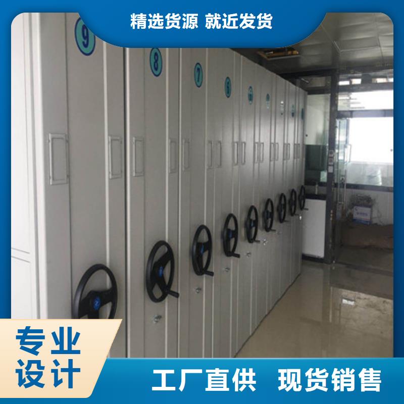 手动档案密集柜批发厂家