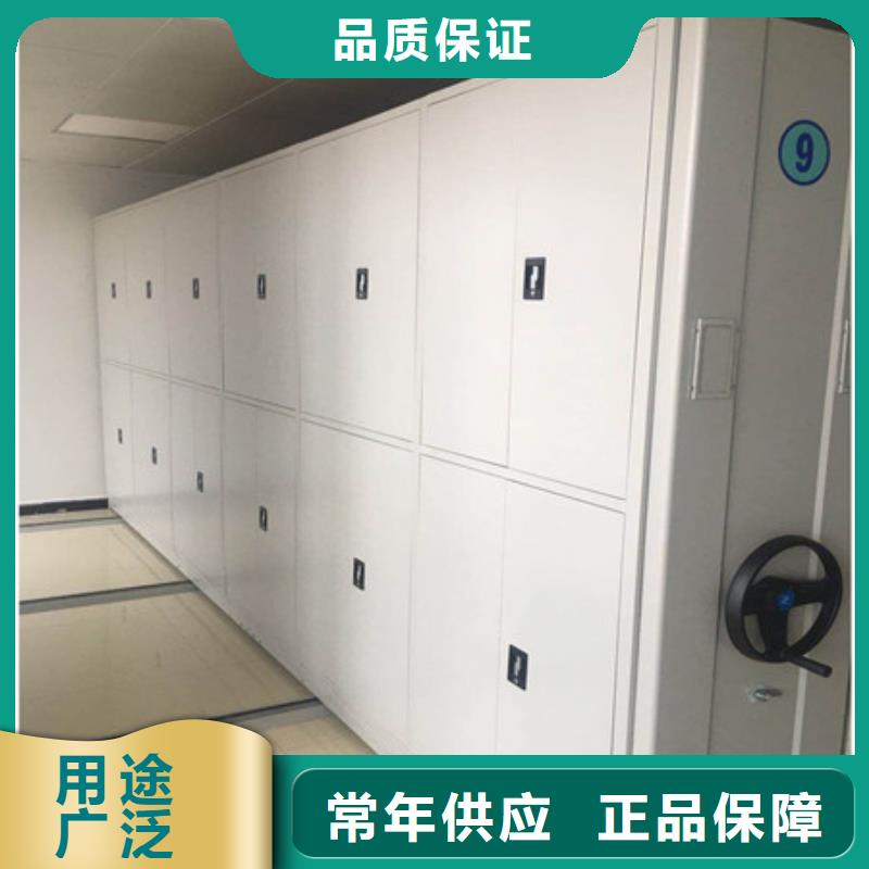 欢迎惠顾【凯美】三柱式密集架