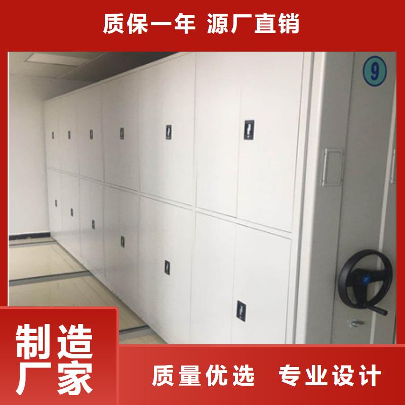下关|鼓楼|淮安|无锡|常州|徐州|连云港【 手动密集柜,移动资料柜一件也发货】-通金宝