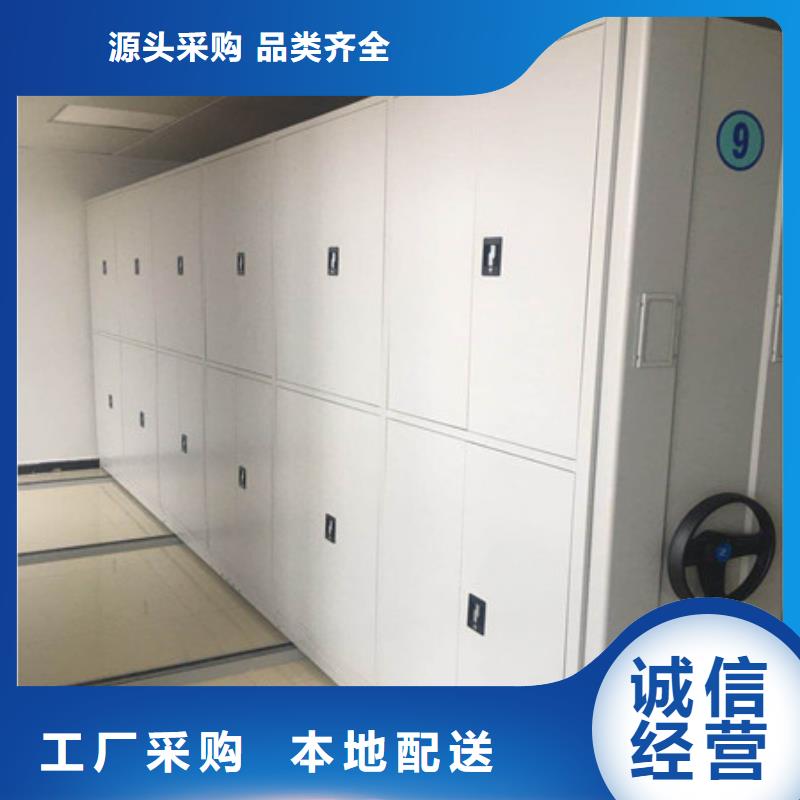 #智能自动密集架#-品牌厂家