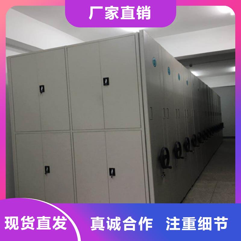 如何选择密集柜档案架本地厂家