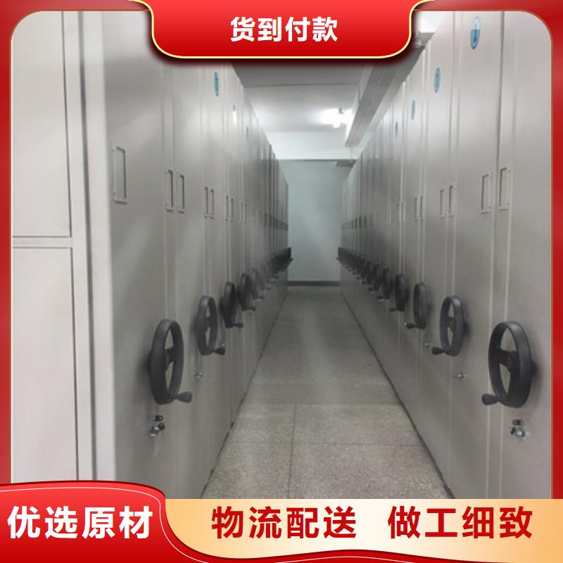 #智能自动密集架#-品牌厂家