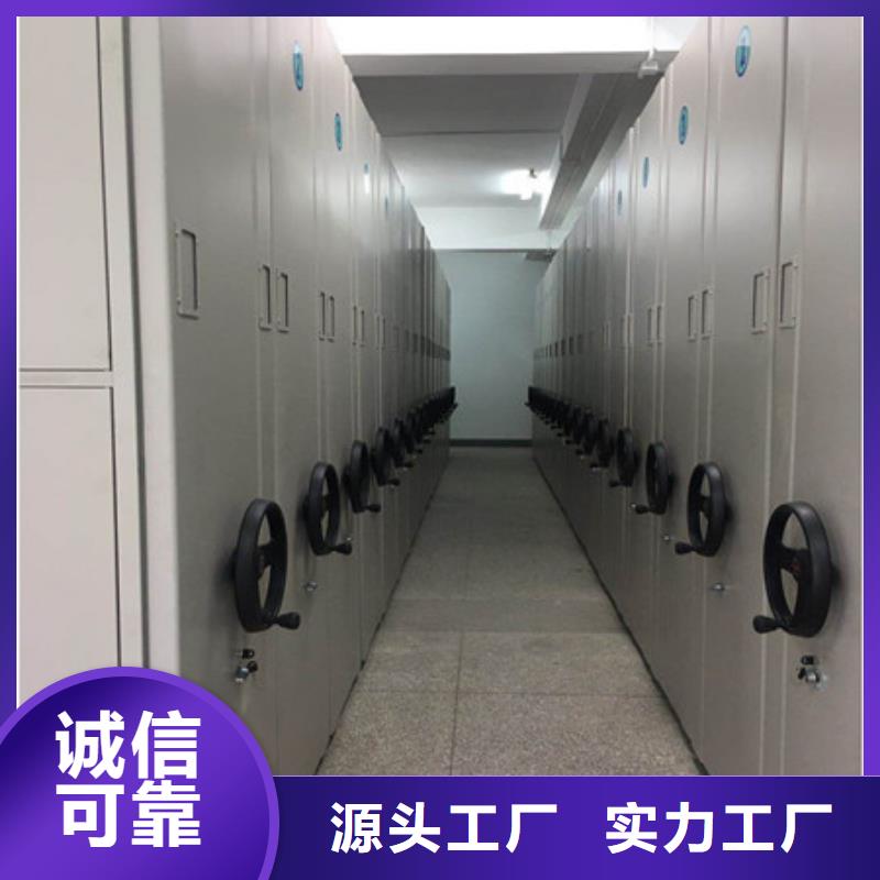 手动密集柜【档案室移动密集架】货源直销-市场覆盖|港闸|海门|泰州|淮安|扬州|常州-通金宝