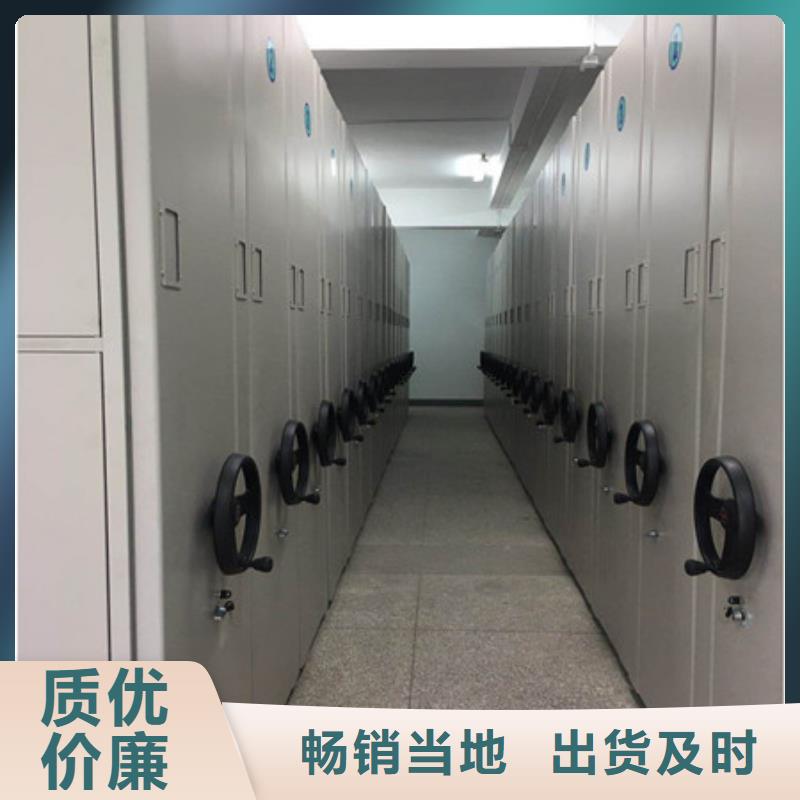 手动密集柜_【移动档案柜】免费询价