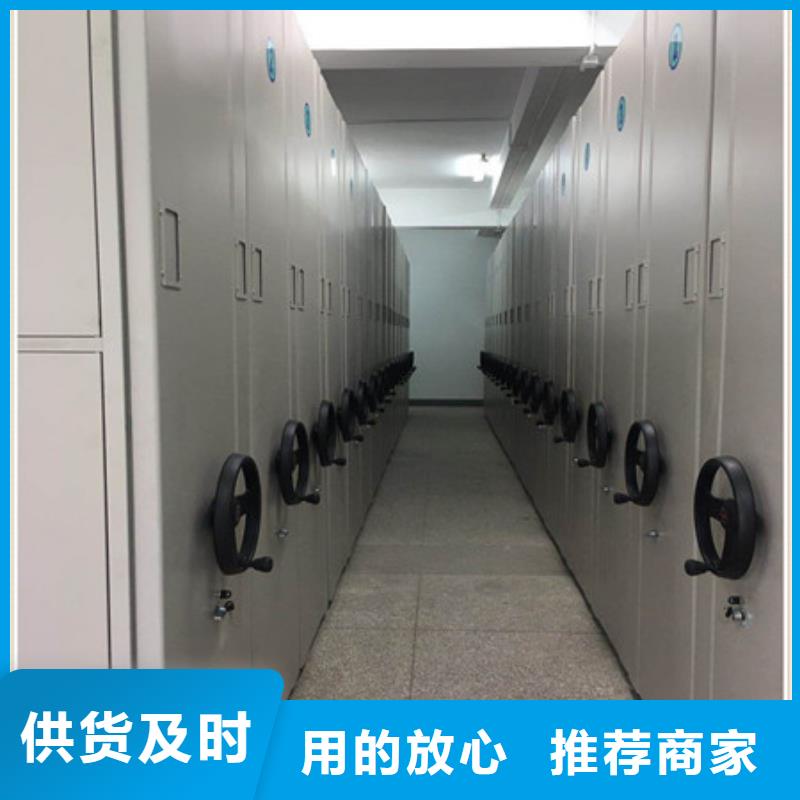 下关|鼓楼|淮安|无锡|常州|徐州|连云港【 手动密集柜,移动资料柜一件也发货】-通金宝