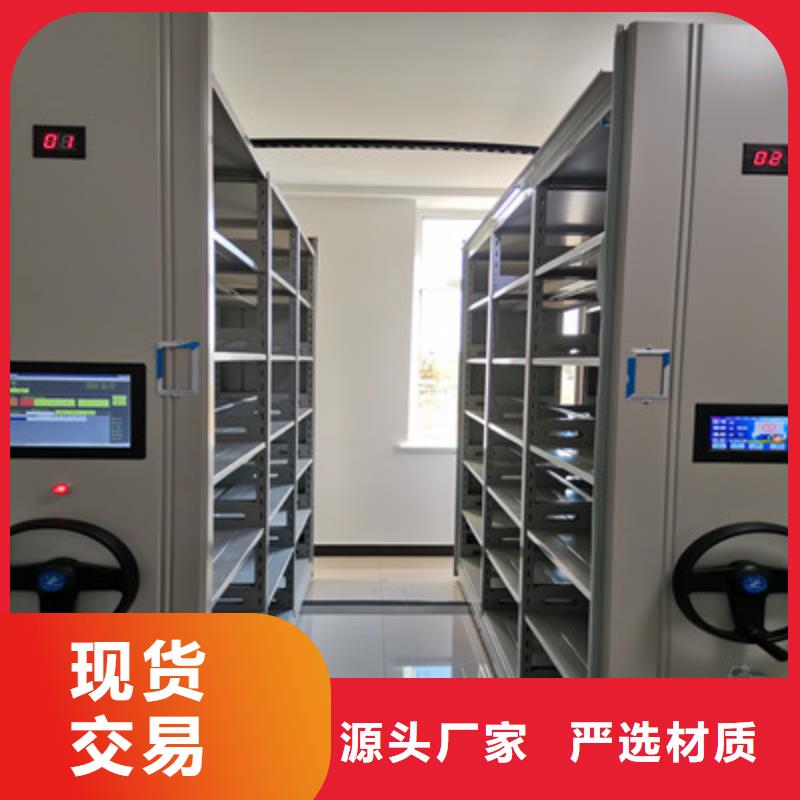 【手动密集柜】-电动智能型档案柜长期供应覆盖范围含|分宜|渝水|吉安|南昌|上饶|九江|景德镇|赣州|宜春