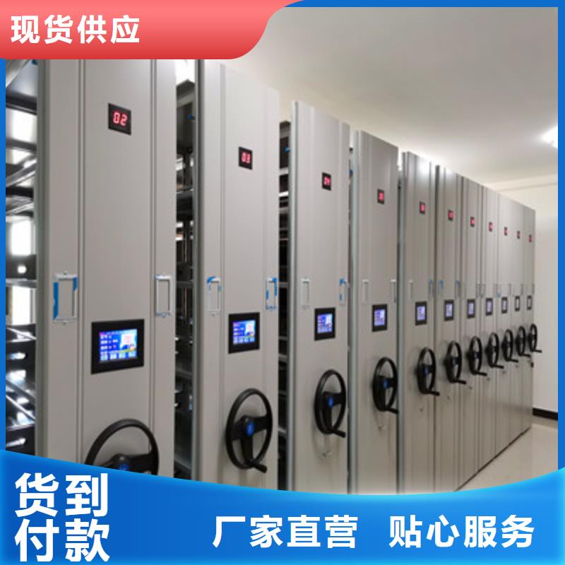 移动密集架视频-内蒙古鄂尔多斯市|乌海|包头|乌兰察布|呼伦贝尔|兴安|赤峰移动密集架-凯美