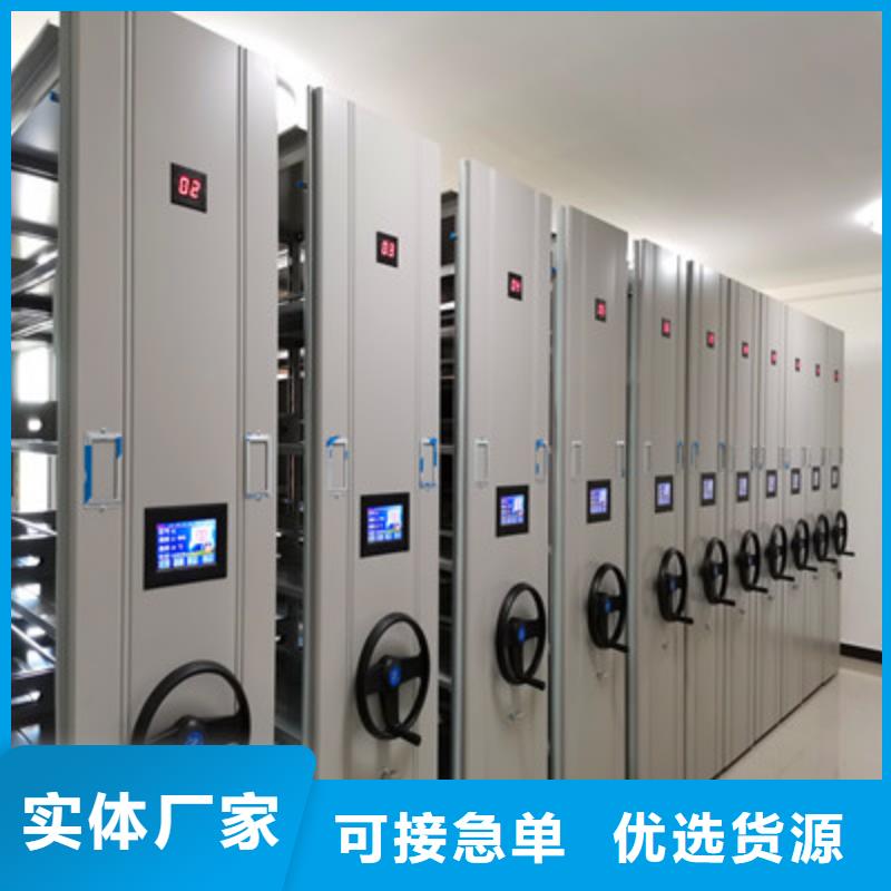 移动式档案柜视频-菏泽市移动式档案柜-【本地】可服务区域东明|曹县|东营|莱芜|德州|枣庄|烟台